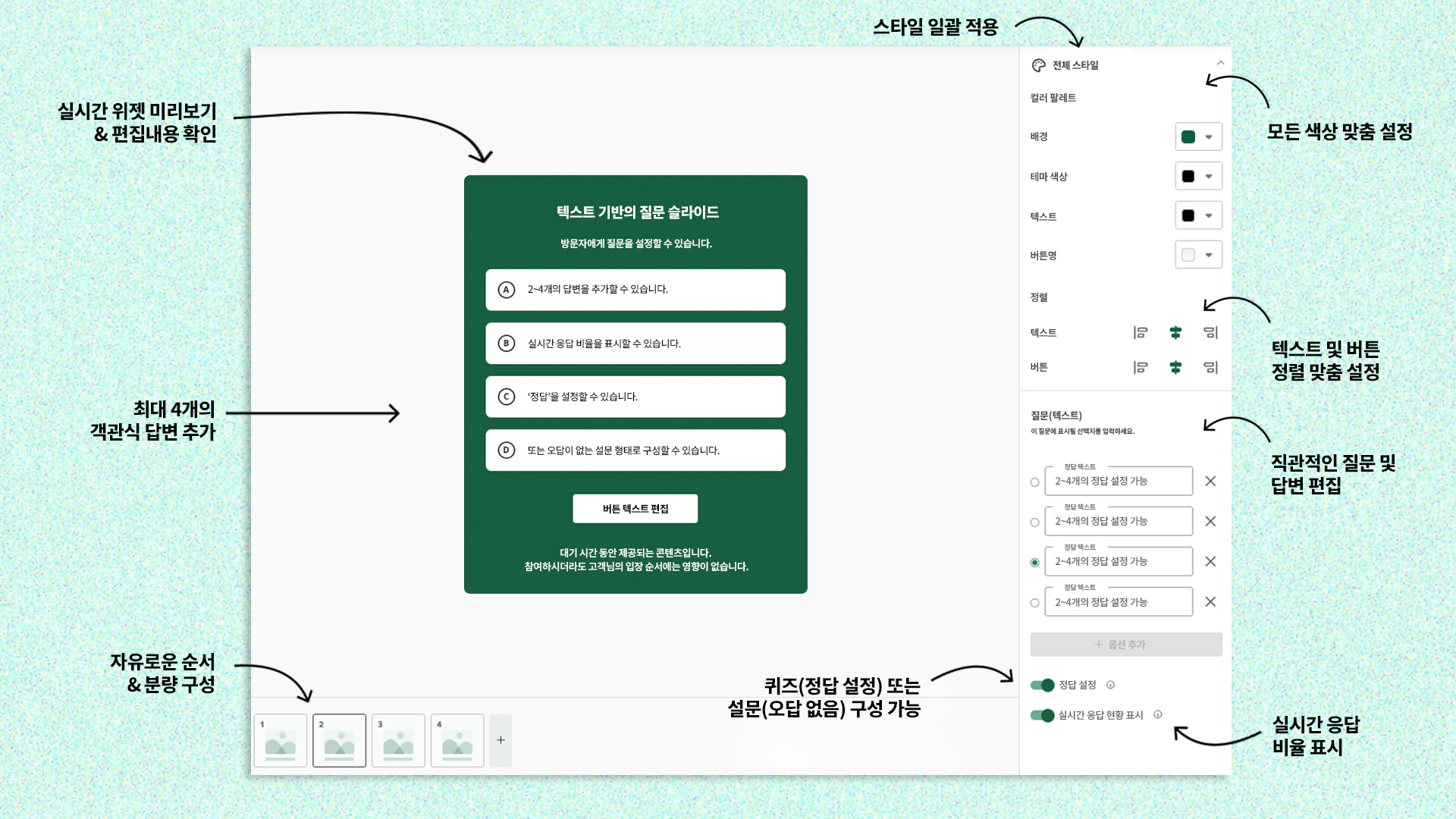 Visitor Engagement Preview