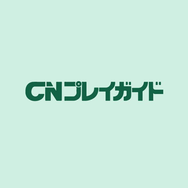 CN Playguide logo